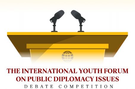 The International Youth Forum On Public Diplomacy